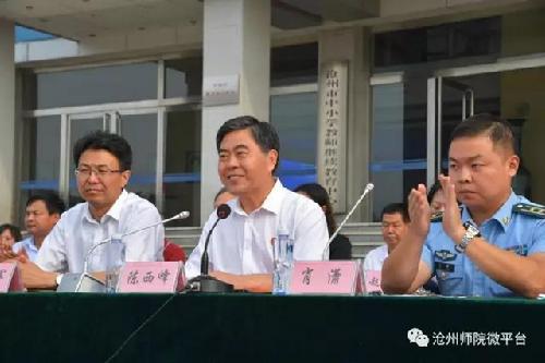 微信图片_20170911105441